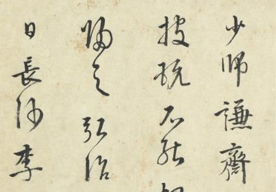 图片[37]-Autobiography-China Archive